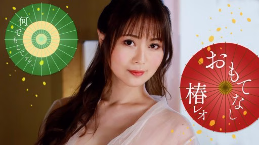 1Pondo 071823_001 Sự Hiếu Khách Nghịch Ngợm Của Leo! Leo's Naughty Hospitality!