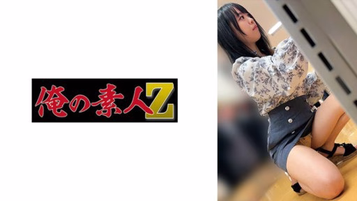 230OREMO-204 R204 R204