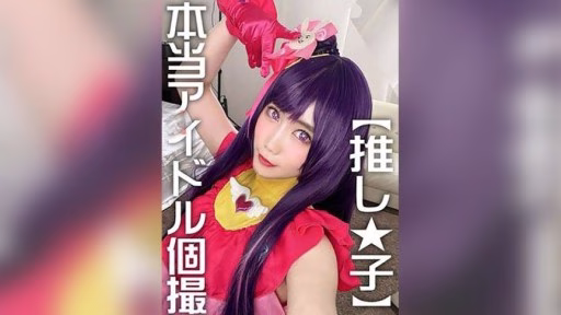 FC2PPV-4497577 Thần Tượng Nghiêm Túc Miori Có Mái Tóc đen Và Bộ Ngực Khủng G Cup. Serious Idol Miori-chan Has Black Hair And A Neat And Busty G Cup.