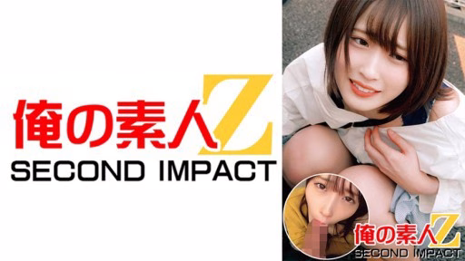 765ORECS-017 Bob Cut Super Cute Female College Student Kanon-chan Bob Cut Super Cute Female College Student Kanon-chan