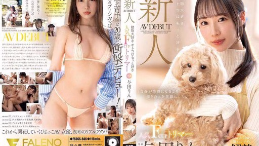 FSDSS-846 Người Mới đến, Những Người đàn ông Yêu động Vật Lại Càng Yêu Thích Nó Hơn Nữa Máy Cắt Tỉa F-cup Phổ Biến AV Ra Mắt Rin Yoda Newcomer: Animal-loving Men Love It Even More! Popular F-cup Groomer Makes AV Debut, Yoda Rin