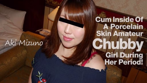 HEYZO-1960 Cô Gái Mập Mập Nghiệp Dư Amateur Chubby Girl