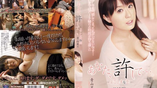 RBD-240 Xin Hãy Tha Thứ Cho Tôi, Người Yêu Dấu Của Tôi Please Forgive Me, My Darling