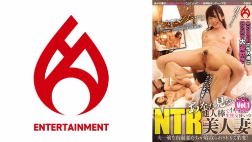 016DHT-0882 Vợ NTR Xinh đẹp Phát Cuồng Vì Tình Dục Thô Và đạt Cực Khoái Với Tinh Ranh Của Người Khác Vol.1 A Beautiful NTR Wife Who Is Crazy About Raw Sex And Orgasms With Someone Else's Dick Vol.1