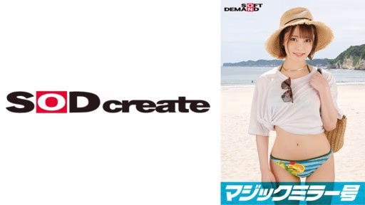 107SDMM-12202 Sự Nhút Nhát MAX! ! ! Bộ Ngực Nhô Ra Khỏi Bộ Bikini đến Từ Tỉnh Chiba [Ami (G Cup)] Vấn đề Gương Ma Thuật đảo Ngược “Bạn Không Muốn Nhìn Thấy Cảnh Sex Táo Bạo Của Một Cô Gái Mặc Bikini Nghiệp Dư đang Tắm Biển Nguyên Vẹn Sao?” Vô Tình Khoe đậm Nét Giới Tính! Shyness At Its Max!!! Breasts Spilling Out Of A Bikini From Chiba Prefecture [Ami (G-cup)] Reverse Magic Mirror Van 