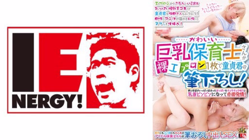 109IENFH-31001 Cô Giáo Mầm Non Ngực Bự đáng Yêu đang đeo Tạp Dề Khỏa Thân Và Chải Lông Cho Một Cậu Bé Còn Trinh! Cả Trinh Nữ Và Nhân Viên Giữ Trẻ đều Hứng Tình Khi Cô ấy Cho Con Bú Và Cho Họ Sờ Tay! Nguyên Nhét Vào Háng Tràn Ngập Tình Mẹ Và Nước âm Hộ! Riko Sensei A Cute Big-breasted Nursery Teacher Is Wearing A Naked Apron And Brushes With A Virgin Boy! Both The Virgin And The Daycare Worker Are Horny As She Breastfeeds Her Breasts And Gives Them A Handjob! Raw Insertion Into The Crotch Overflowing With Motherhood And Pussy Juice! Riko Sensei