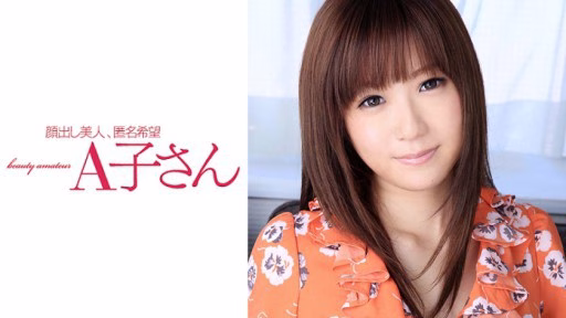 210AKO-512 HONOKA HONOKA