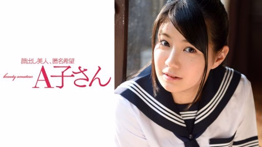 210AKO-513 KAEDE KAEDE