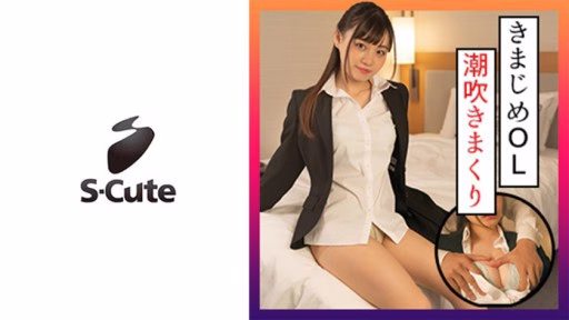 229SCUTE-1317 Urara (19) S-Dễ Thương Tôi Muốn ôm CV Trong Bộ Vest Nghiêm Túc Urara (19) S-cute I Want To Hug An Ol In A Serious Suit