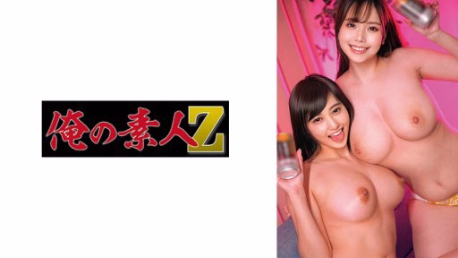 230ORECO-329 Iori Và Hitomi Iori And Hitomi