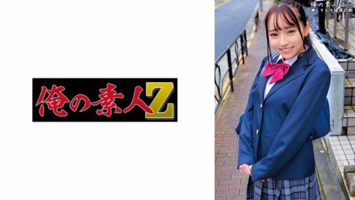 230ORECO-330 Lina Lina