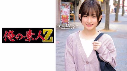 230ORECO-374 ông Rân Mr. Ran