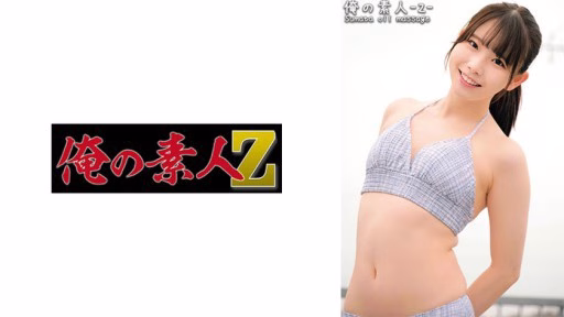 230ORECO-390 Kozue-chan Kozue-chan