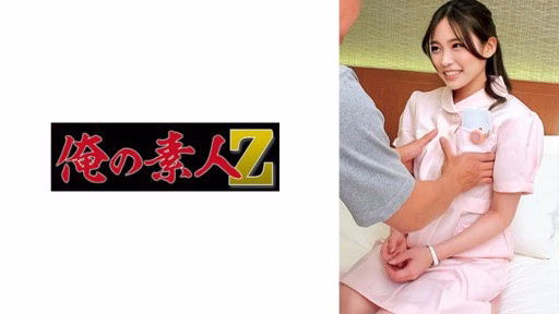 230ORECO-535 Xuất Sắc Excellent