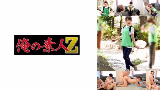 230ORECO-581 Kumi Kumi