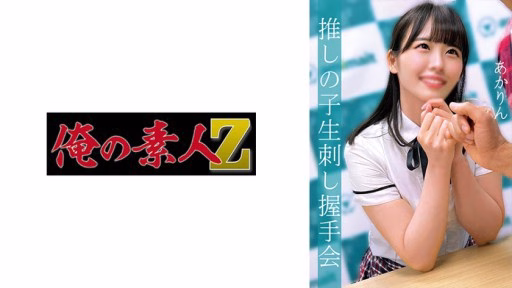 230OREMO-012 Akarin Akarin