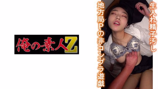 230OREMO-045 Sinh Viên Săn Việc Tại Đại Học T Rixu S T University Rixu Job Hunting Student S