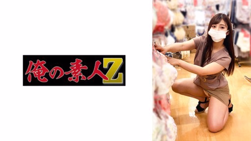 230OREMO-080 M080 M080