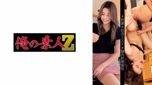 230OREMO-194 Ono-san Man