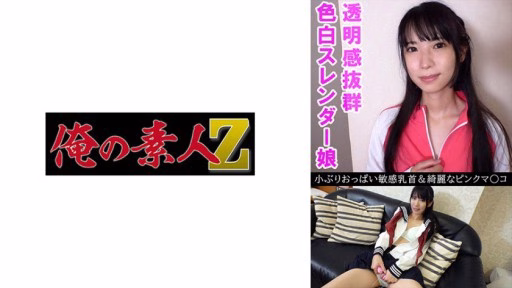 230OREV-076 Nana(18) Nana(18)