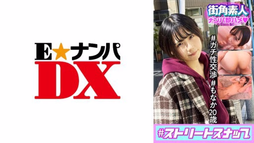 285ENDX-430 Street Snap Amateur Nampa Immediate Fuck Street Snap Amateur Nampa Immediate Fuck