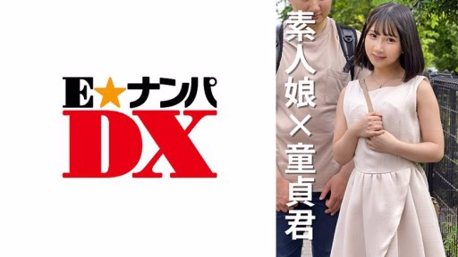 285ENDX-468 Female College Student Kanako 20 Years Old Female College Student Kanako 20 Years Old