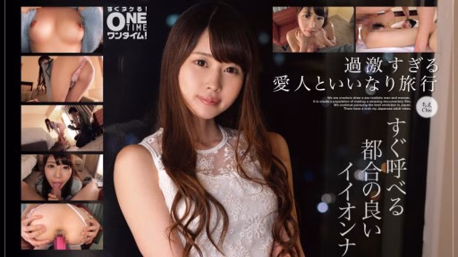 393OTIM-245 Một Iionna Chie Tiện Lợi Có Thể được Gọi Ngay Lập Tức A Convenient Iionna Chie Who Can Be Called Immediately