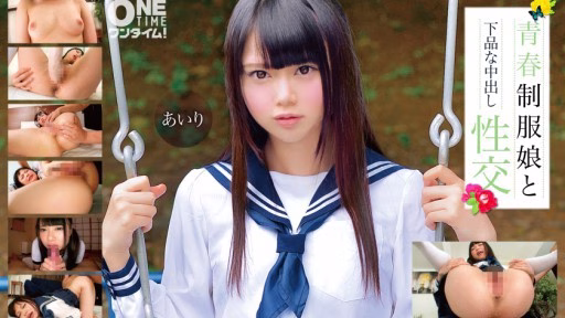 393OTIM-279 Vulgar Creampie Sex With A Young Girl In Uniform Airi Vulgar Creampie Sex With A Young Girl In Uniform Airi