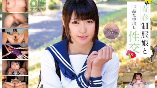 393OTIM-280 Tình Dục Kem Thô Tục Với Một Cô Gái Trẻ Mặc đồng Phục Hinako Vulgar Creampie Sex With A Young Girl In Uniform Hinako