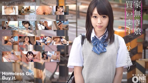 393OTIM-288 I’m Buying A Homeless Girl Sunflower I'm Buying A Homeless Girl Sunflower