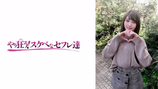 418YSS-98 Iroha Iroha