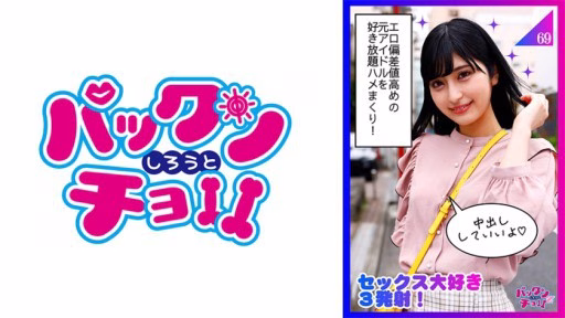 460SPCZ-002 Một Cựu Thần Tượng Xinh đẹp, Có Tâm Trạng Tốt Và Sẽ Làm Bất Cứ điều Gì! A Former Idol Beautiful Girl Who Has A Good Mood And Will Do Anything!