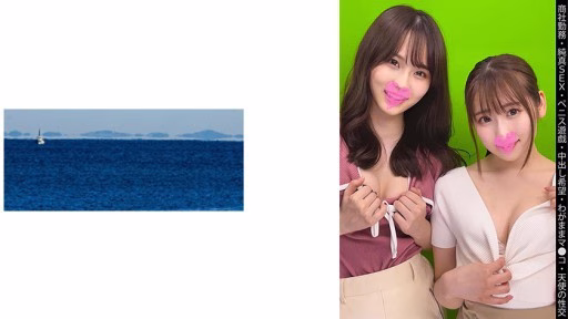 467SHINKI-202 R-chan & J-chan R-chan & J-chan