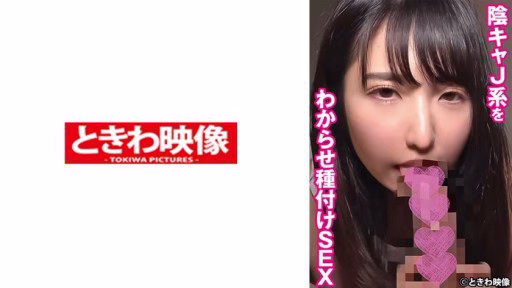 491TKWA-270 Seeding SEX Madoka Who Makes A Yin J-type Understand Seeding SEX Madoka Who Makes A Yin J-type Understand