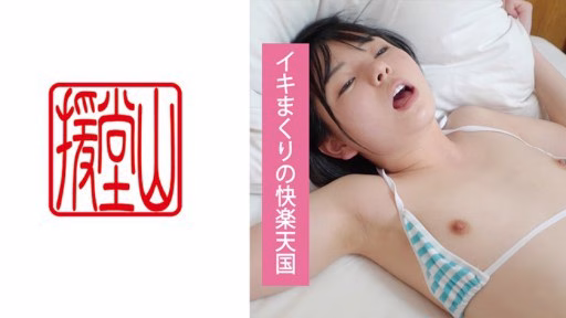 709ENDS-083 Cô Gái Nghiệp Dư Mahiro (tạm Thời) ① Amateur Girl Mahiro (provisional) ①