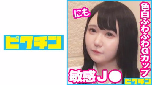 727PCHN-083 Fair-skinned, Fluffy G-cup J○ Is A Very Sensitive Child And Seemed To Be Comfortable, So She Cummed As It Was! Fair-skinned, Fluffy G-cup J○ Is A Very Sensitive Child And Seemed To Be Comfortable, So She Cummed As It Was!