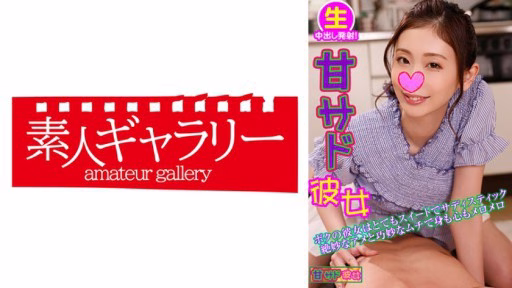 739ASKJ-002 Yuka Yuka