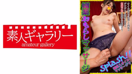 739BYKM-002 Fumika Fumika