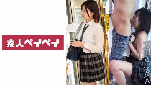 748SPAY-303 Cô Gái ăn Trộm A Shoplifting Girl A
