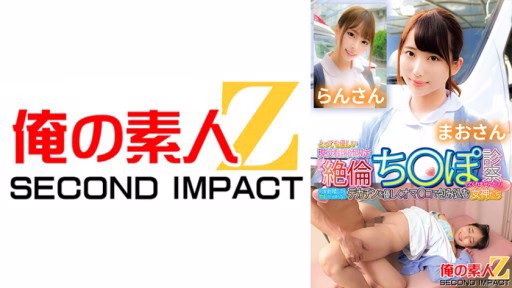 765ORECS-131 Chỉ Dành Cho Những Y Tá Năng động Rất Tốt Bụng “Xin Vui Lòng Kiểm Tra Dương Vật Tuyệt Vời Của Tôi được Không?” Nữ Thần Mao Sanran Nhẹ Nhàng Quấn âm Hộ Của Mình Quanh Một Con Cặc To Lớn Không Thể Cương Cứng Cho Dù Anh Ta Xuất Tinh Bao Nhiêu Lần Limited To Very Kind Active Nurses 