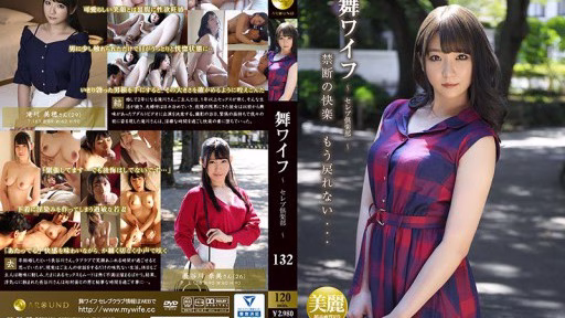 ARSO-20132 Câu Lạc Bộ Vợ Nổi Tiếng Wife Celebrity Club