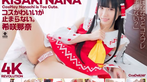 CSPL-025 Bộ Trang Phục Thật Dễ Thương, Nhưng…tôi Không Thể Dừng Lại được. Nana Kisaki The Costume Is Cute, But...I Can't Stop. Nana Kisaki
