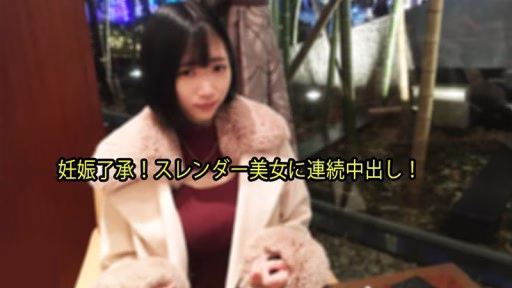 HEYZO-3133 Bắn Kiêm âm đạo Liên Tục Cho Người đẹp Mảnh Mai! – Serika Continuous Vaginal Cum Shot For A Slender Beauty! - Serika