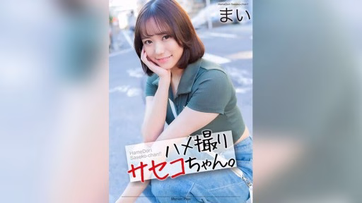 MNSE-051 Gonzo Saseko-chan. Mai Onodera Mai POV Saseko-chan. Mai Onodera Mai