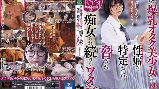 MVSD-456 Tôi Bị đe Dọa Bởi Một Cô Gái Mọt Sách Với Bộ Ngực Khủng Bên Cạnh Tôi Và Tiếp Tục Là Một Con đĩ. Mối Tình đầu I Was Threatened By A Nerdy Girl With Huge Breasts Next To Me And Kept Being A Slut. First Love