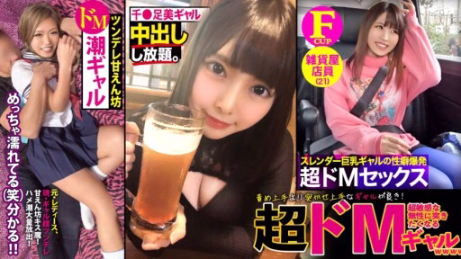 RCON-036 Gap Moe WGAL Có Hình ảnh Mạnh Mẽ Nhưng Bên Trong Lại Là Một Cô Gái Bạo Dâm Siêu Nhạy Cảm Khiến Bạn Chỉ Muốn Chọc Ghẹo Cô ấy. Gap Moe WGAL Has A Strong Image, But On The Inside She Is A Super Sensitive Masochistic Girl Who Makes You Want To Poke Her.