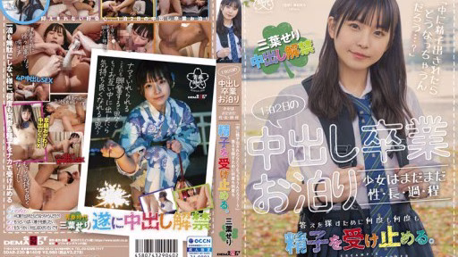 SDAB-230 1 Đêm 2 Ngày Bắn Tinh Vào Âm Đạo Tốt Nghiệp Ở Lại Con Gái Vẫn Đang Làm Tình, Long, Quá Trình, “Điều Gì Sẽ Xảy Ra Nếu Tinh Trùng Được Đưa Vào Bên Trong…?” Mùi Tây Ba Lá 1 Night 2 Days Creampie Graduation Stay The Girl Is Still Sex