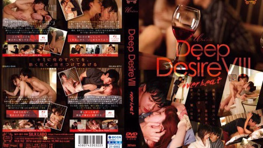SILK-152 Deep Desire VIII Quá Nóng Deep Desire VIII Overheat