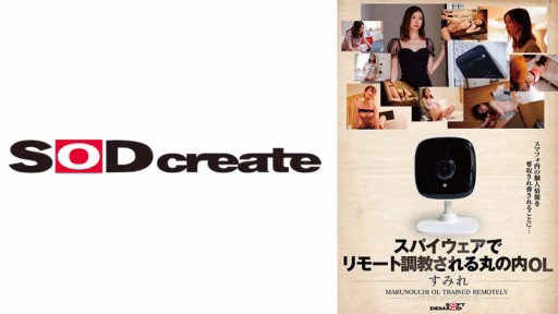 107SDHS-039 Sumire Kurokawa, Một Nữ Nhân Viên Văn Phòng ở Marunouchi được Dạy Sử Dụng Phần Mềm Gián điệp Từ Xa Sumire Kurokawa, An Office Lady In Marunouchi Who Is Taught Remotely Using Spyware