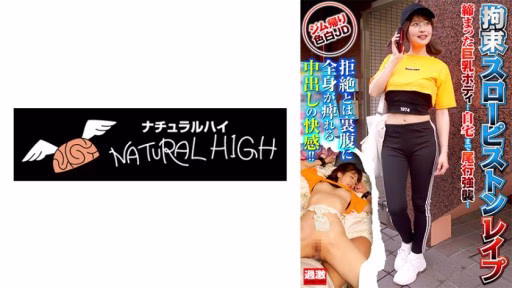 116NHDTB-88002 Restraint Slow Piston ●●● 5 Một Người Phụ Nữ Bị Một ông Già đụ Từ Từ đưa Con Cặc Của Mình Vào Và Tận Hưởng Phản ứng Cho đến Khi Anh Ta Xuất Tinh. Một JD Da Trắng Trở Về Từ Phòng Tập Thể Dục. Restraint Slow Piston ●●● 5 A Woman Who Was Fucked By An Old Man Who Slowly Inserts His Cock And Enjoys The Reaction Until He Cums. A Fair-skinned JD Returning From The Gym.